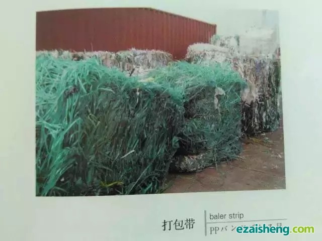 可进口的废塑料鉴定(图4)