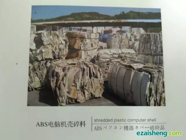 可进口的废塑料鉴定(图5)