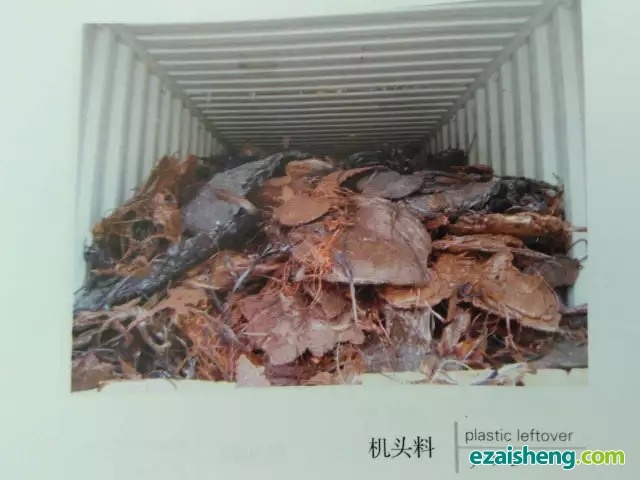 可进口的废塑料鉴定(图16)