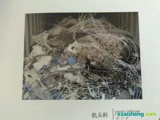 可进口的废塑料鉴定(图18)