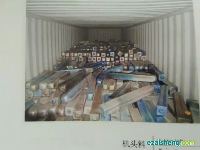 可进口的废塑料鉴定(图15)