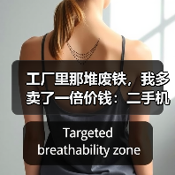 工厂里那堆废铁，我多卖了一倍价钱：二手机电设备回收的门道（图1）