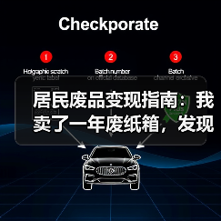 居民废品变现指南：我卖了一年废纸箱，发现这几个渠道最划算（图3）