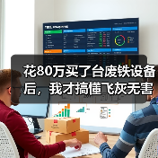 花80万买了台废铁设备后,我才搞懂飞灰无害化回收处置(图2) 花80万买了台废铁设备后,我才搞懂飞灰无害化回收处置(图2)
