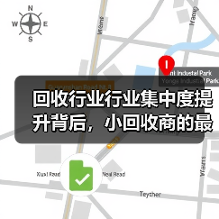 回收行业行业集中度提升背后,小回收商的最后机会(图3) 回收行业行业集中度提升背后,小回收商的最后机会(图3)