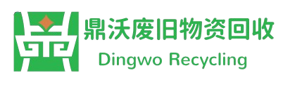 鼎沃废旧物资回收