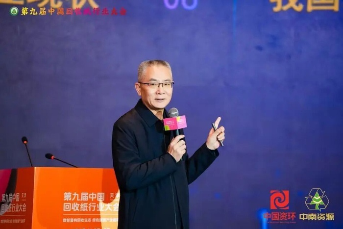 数智重构回收生态 绿色赋能产业循环——第九届中国回收纸行业大会在天津召开(图4) 1995679318310785024b0a737ef595b941bf530e87030a039c0_w700d1q75cms_by=cms_fixed_width.jpg