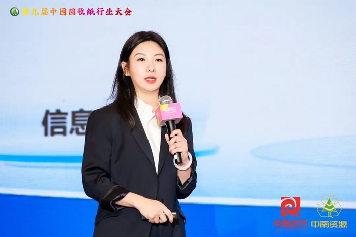 数智重构回收生态 绿色赋能产业循环——第九届中国回收纸行业大会在天津召开(图14) 199567991762230067215c68f3317c949de469a390b5a2fad09_w700d1q75cms_by=cms_fixed_width.jpg