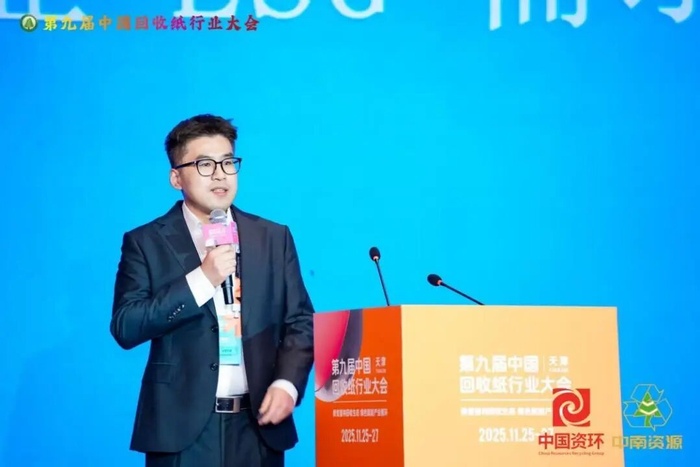 数智重构回收生态 绿色赋能产业循环——第九届中国回收纸行业大会在天津召开(图15) 19956799879649730563d16afaf31f73664bc73b811844de999_w700d1q75cms_by=cms_fixed_width.jpg