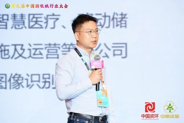 数智重构回收生态 绿色赋能产业循环——第九届中国回收纸行业大会在天津召开(图13) 199567983759917465676bb962b3b57dd8e532779f18fa8a42e_w700d1q75cms_by=cms_fixed_width.jpg