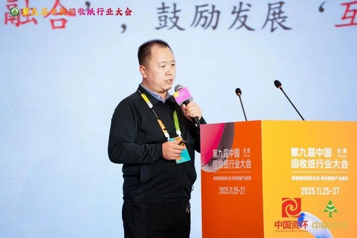 数智重构回收生态 绿色赋能产业循环——第九届中国回收纸行业大会在天津召开(图16) 199568003643854438461cf362865177de724d9a93ddbb170a8_w700d1q75cms_by=cms_fixed_width.jpg