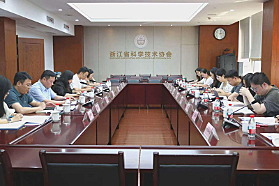 200位专家齐聚湖州，共绘全球绿色低碳转